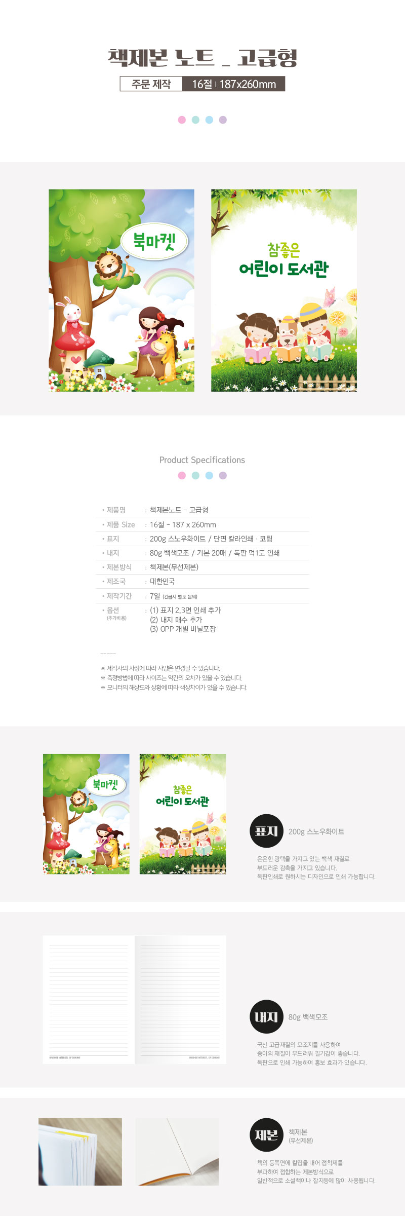 87fd07cdb31d88c8401231b5933bd630_1688691774_3368.jpg 87fd07cdb31d88c8401231b5933bd630_1688691774_3368.jpg